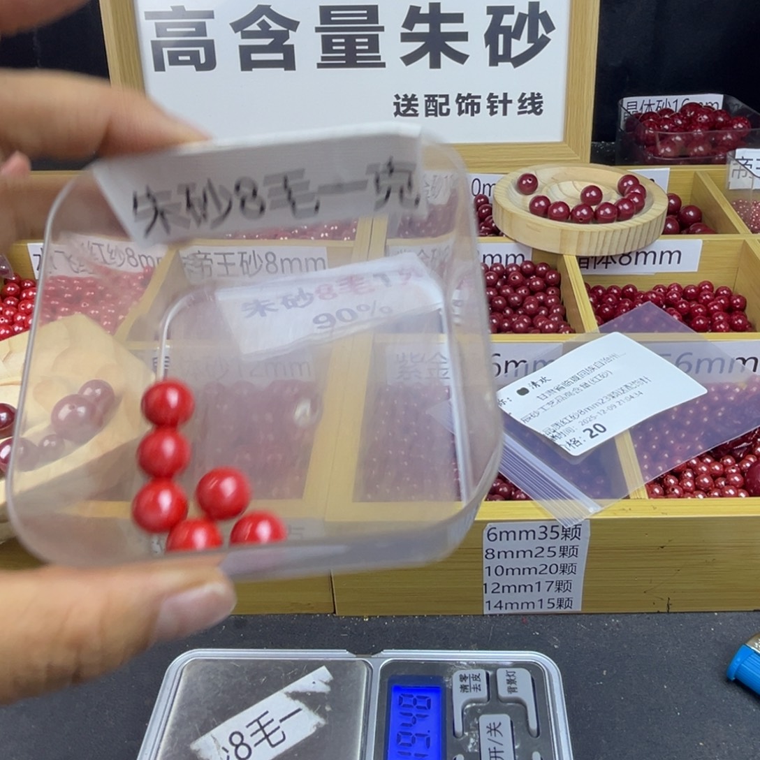 ****欢涤纶非金属突突突突去突突突