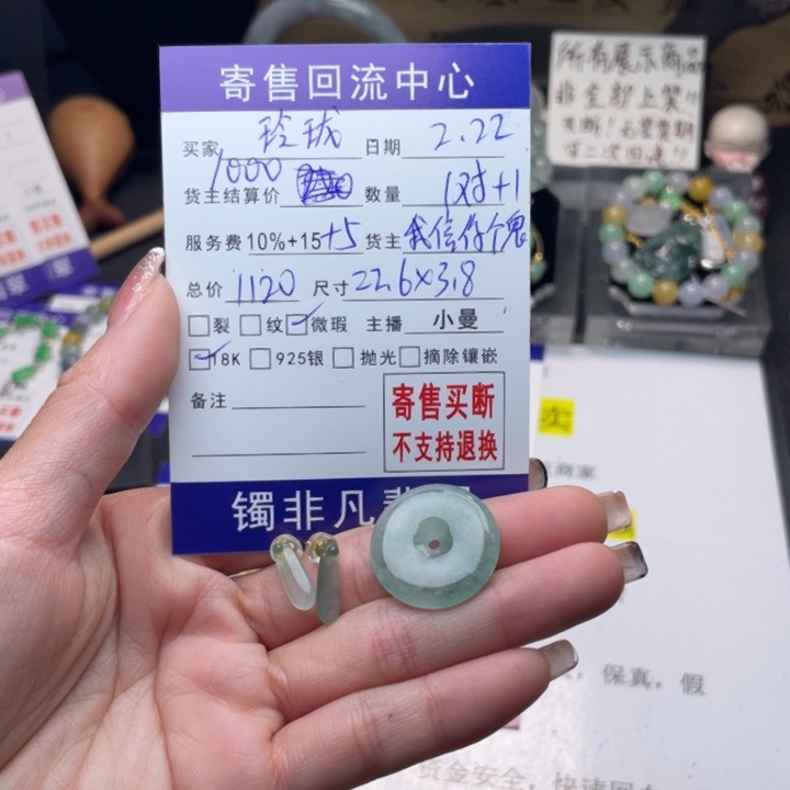 翡翠耳饰18K金镶嵌玲**6