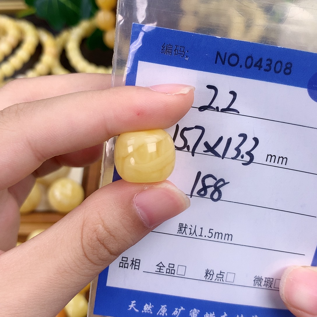 蜜蜡未镶嵌珠宝奇石