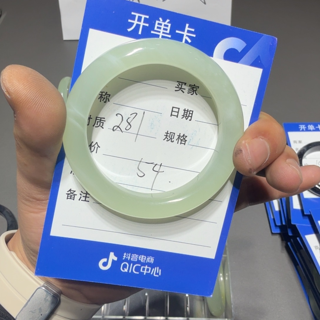 蛇纹石玉合金手镯