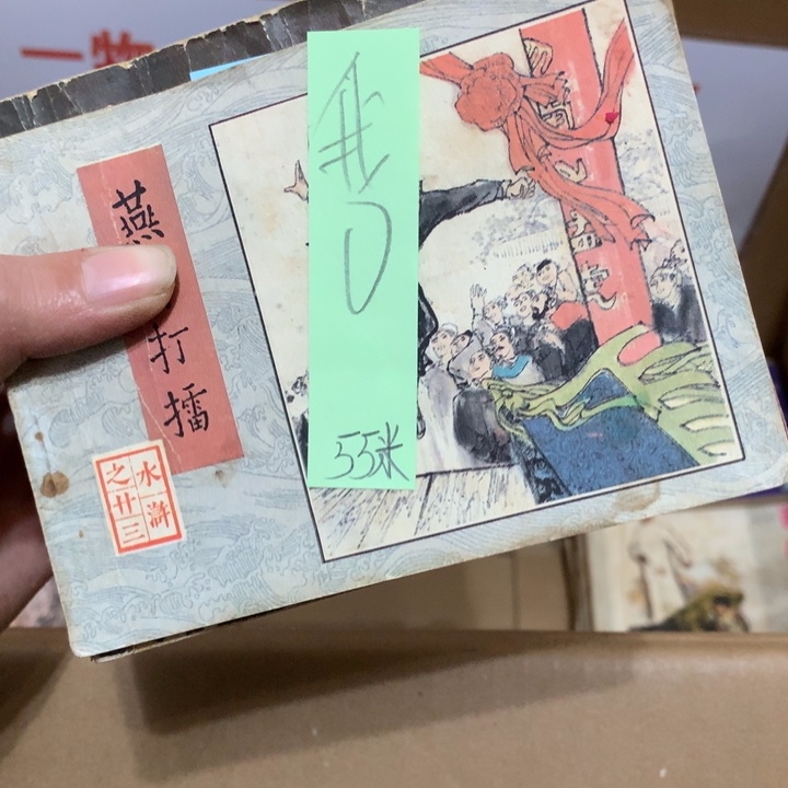 给老师推荐一本好书