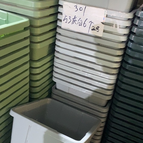 树脂编号301无托6个