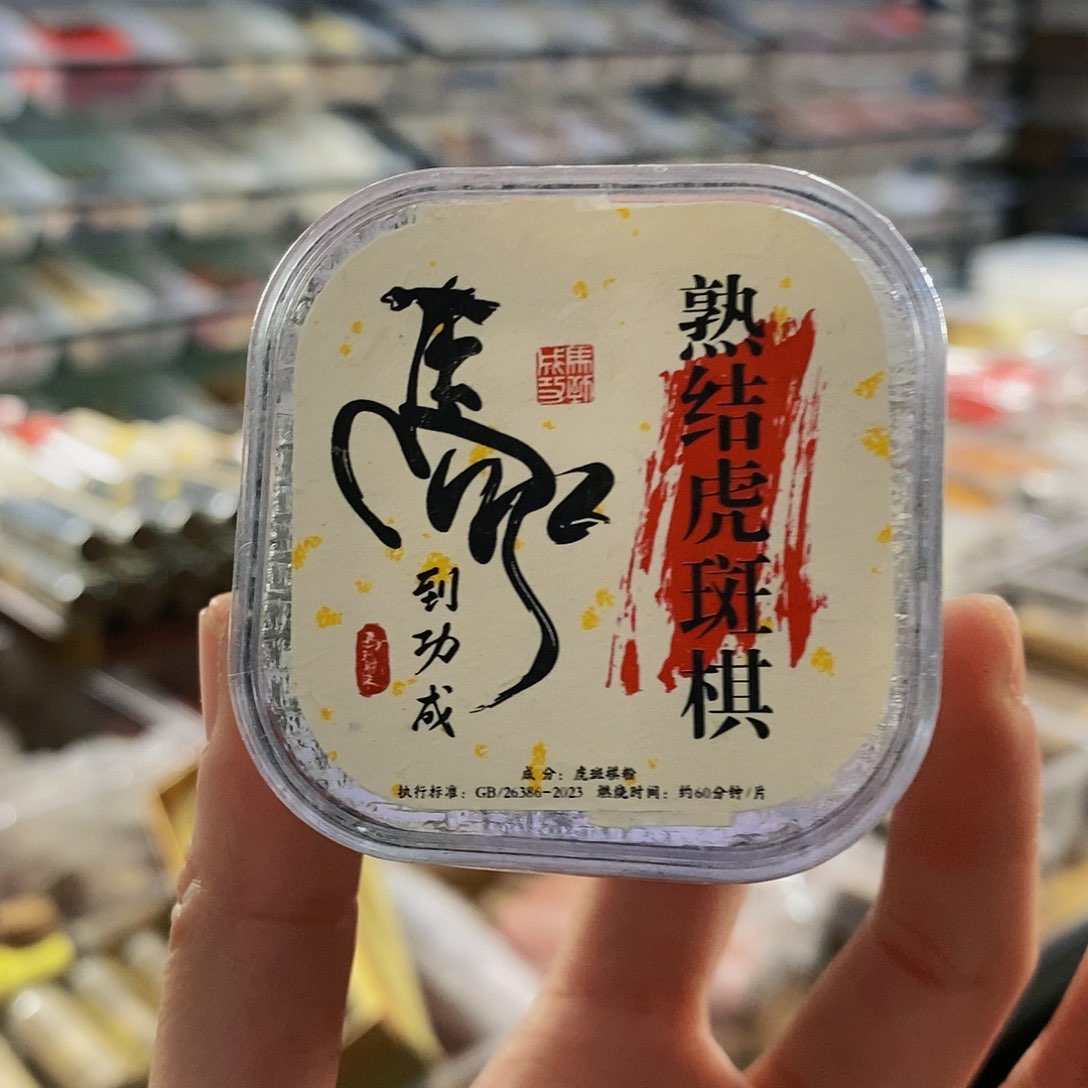 娜娜香舍专属闪购链接