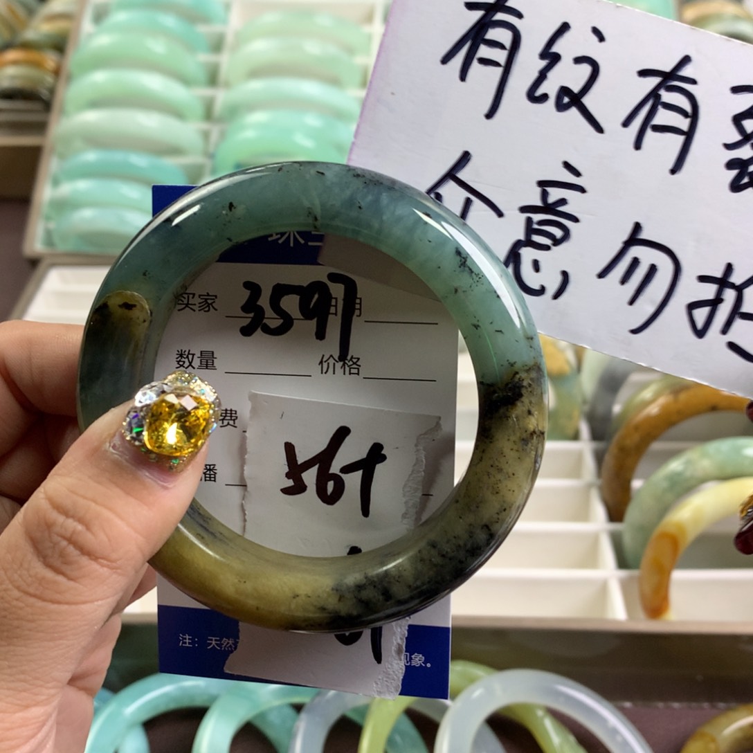 蛇纹石玉手镯未镶嵌3597