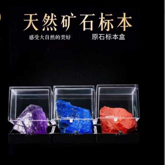 【八方矿晶】微景观小号透明点缀创意玄关家用饰品摆件立体解压