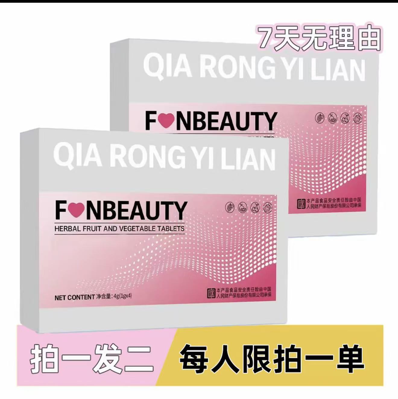 拍一发二组合套装