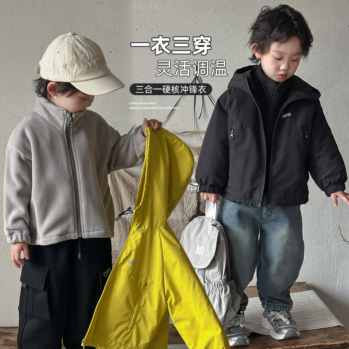 男童上衣两件套三合一外套2025新款秋冬装潮DMD6511 悠悠童话童装