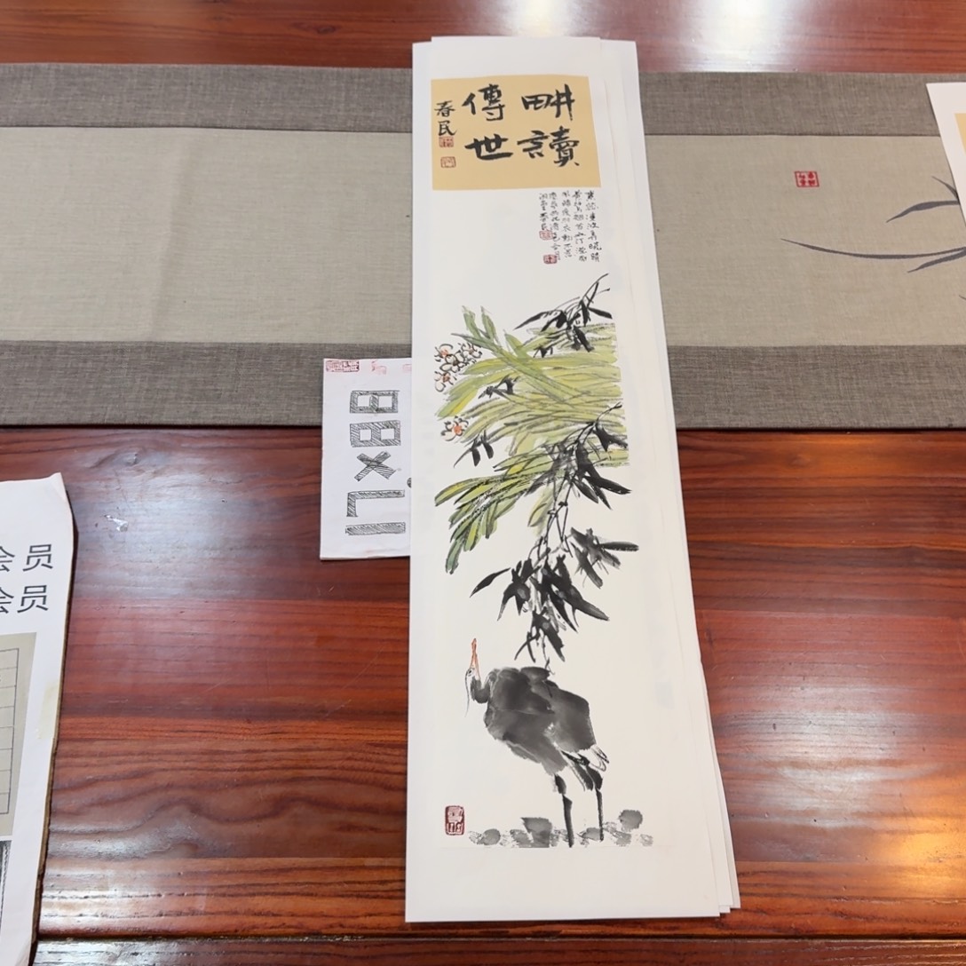 书法耕读传世蒋春民