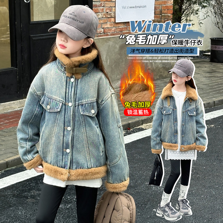 [麦哆哆」女童中大童秋冬韩范时髦洋气百搭加厚保暖个性牛仔外套