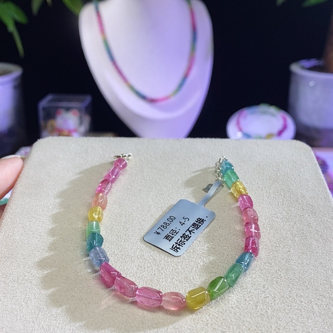 手链未镶嵌碧玺糖豆