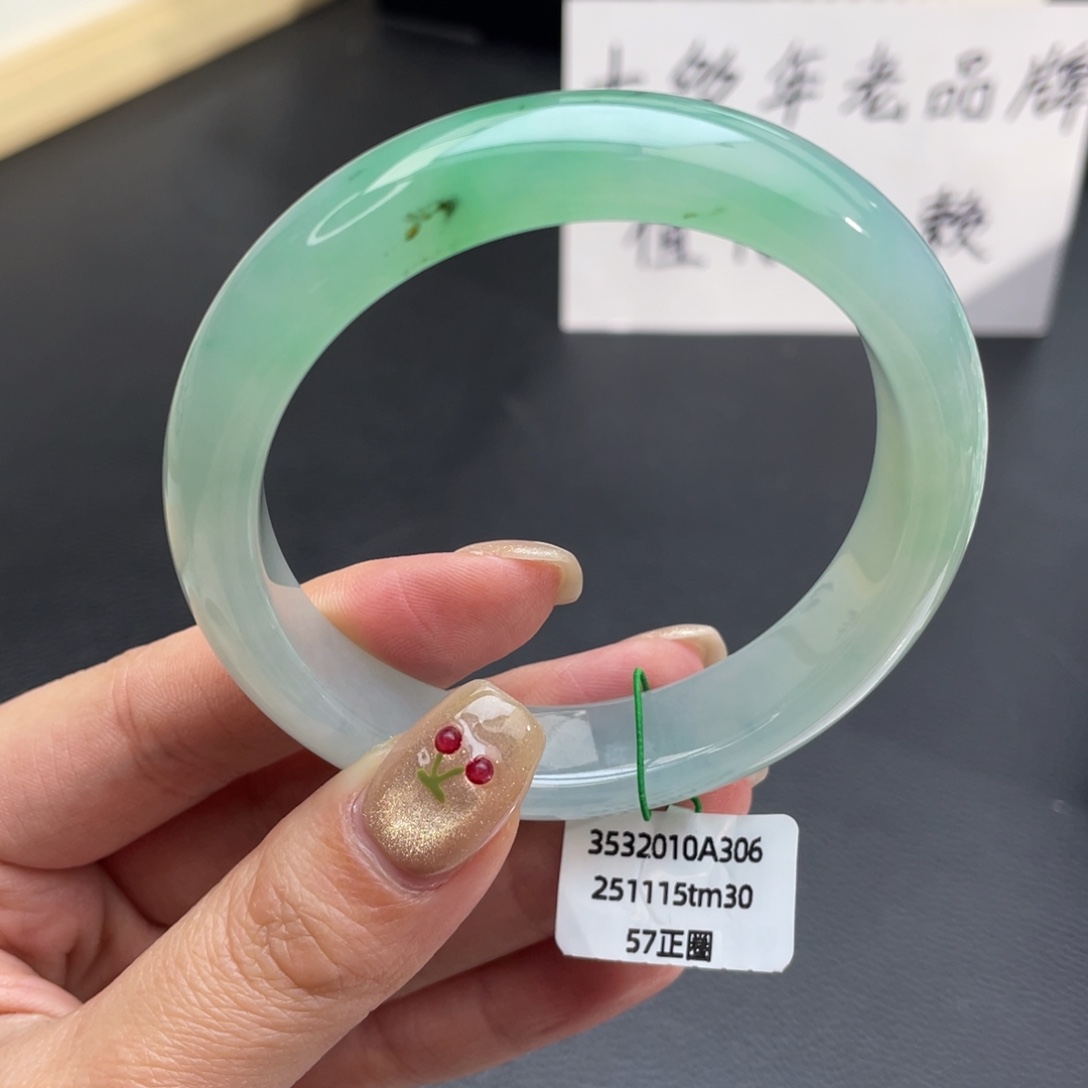 翡翠未镶嵌手镯正圈57冰胶甜绿 完整度高