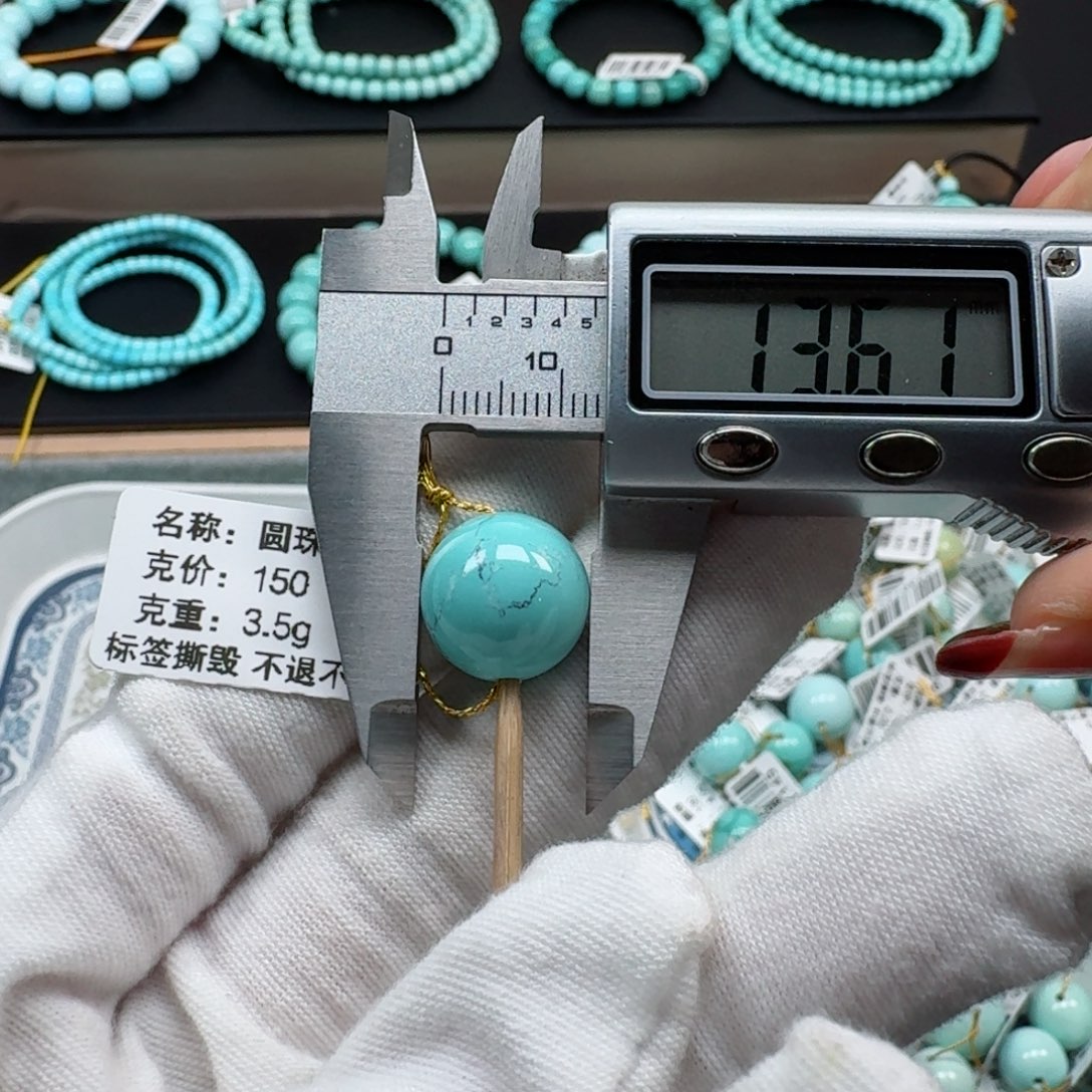 绿松石挂件未镶嵌