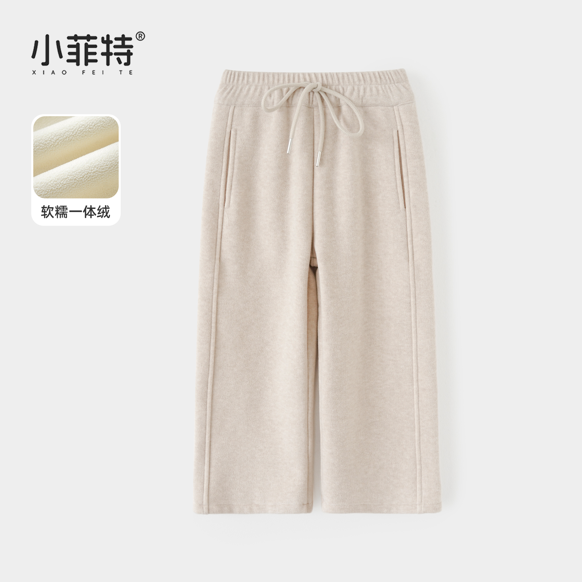 小菲特女童冬装加绒长裤中大童休闲裤儿童保暖加厚裤子HNKD56296