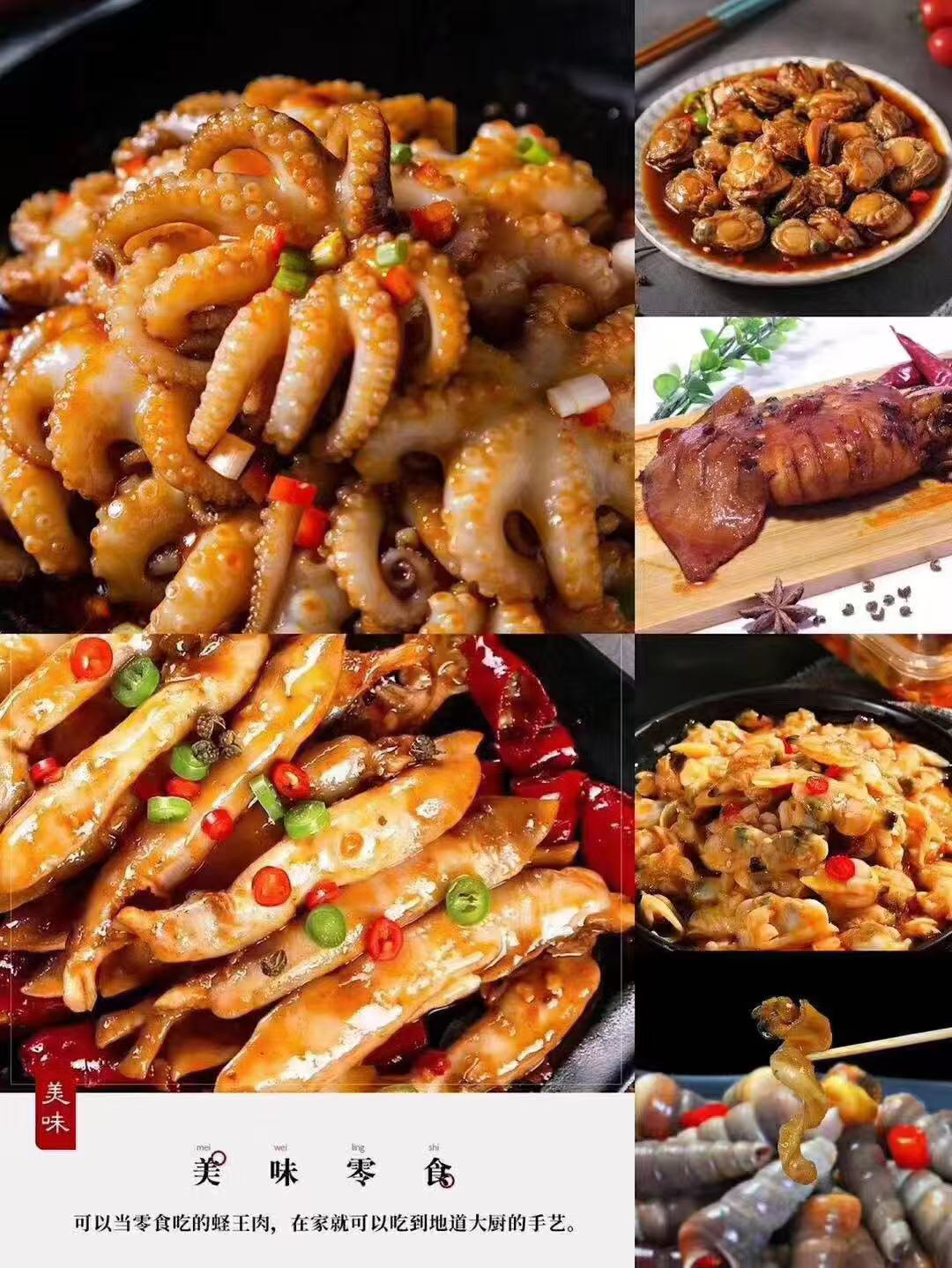 【冻品】6样海鲜套装（连云港发货，快递包邮）250g/包