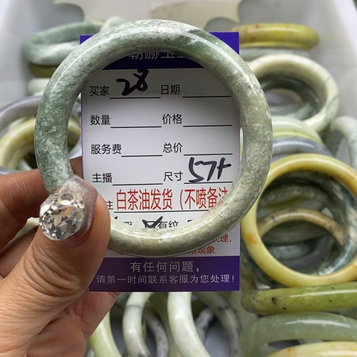 蛇纹石玉手镯未镶嵌