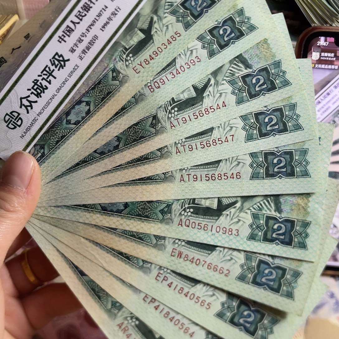 退市钱原图发货10张802