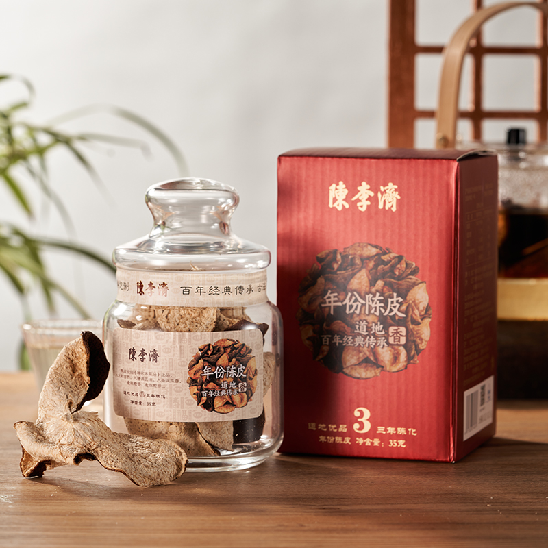 陈李济正宗新会陈皮三年陈化橘皮干养生茶叶单瓶装