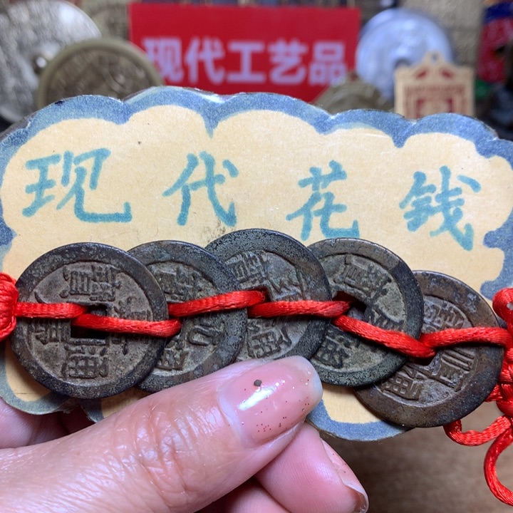 【闪购商品】铜现代工艺品花钱老铜五帝