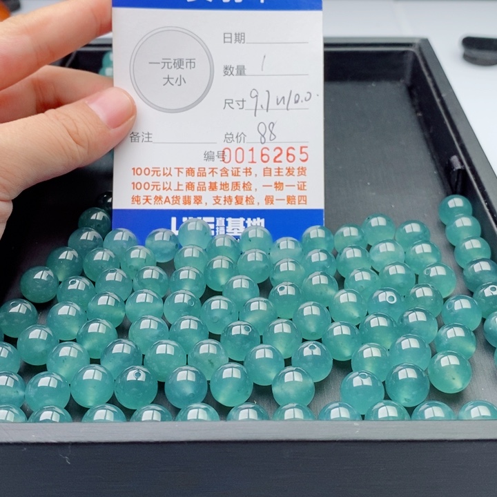 翡翠未镶嵌手链多样性发自选