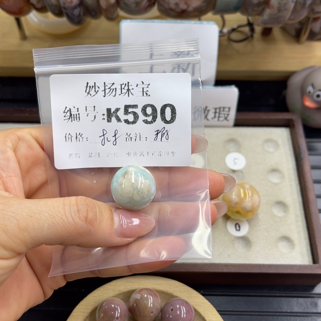 合金默认有瑕石英质玉素*