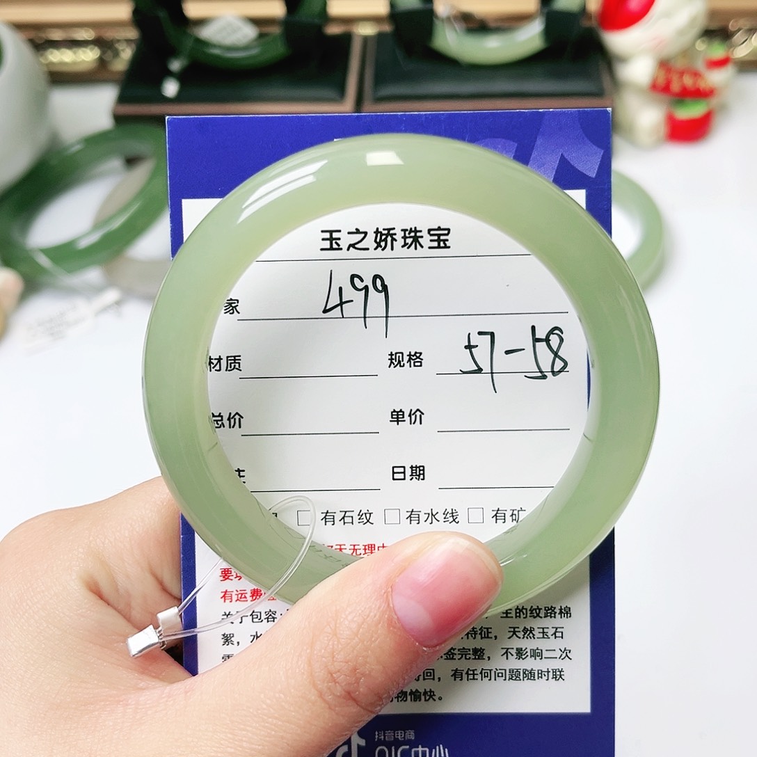 未镶嵌手镯和田玉落*?