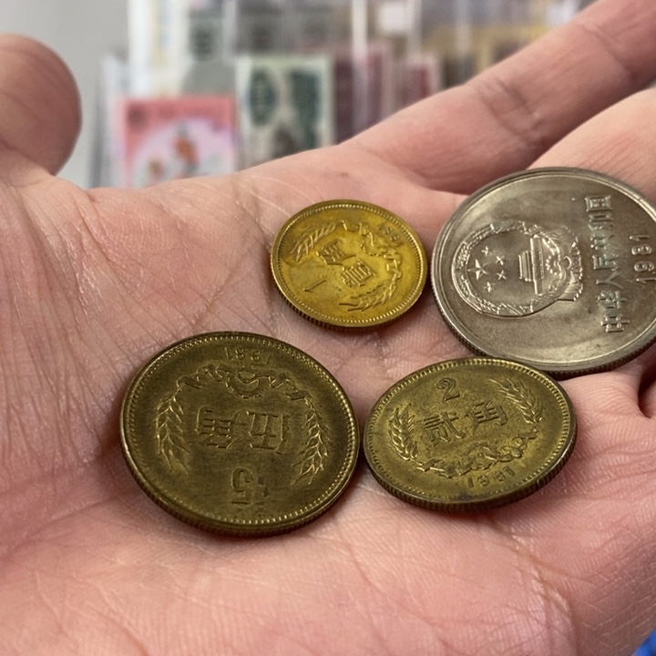 81年长城币一套老包浆