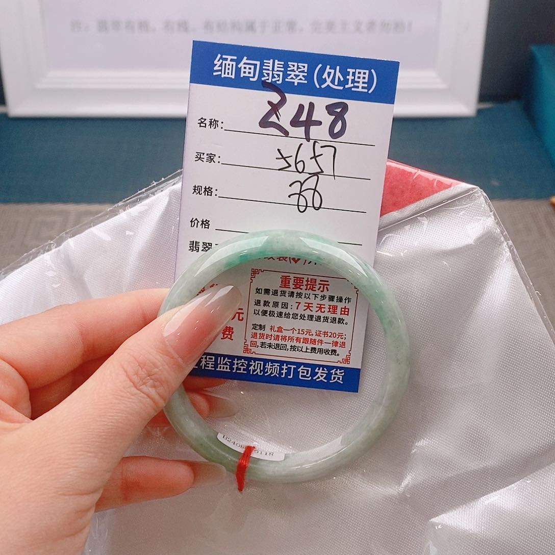 翡翠手镯未镶嵌缅甸翡翠手镯处理Ｚ48