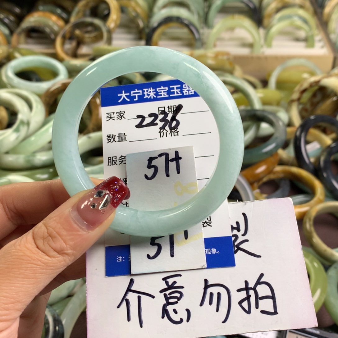 蛇纹石玉手镯未镶嵌2236