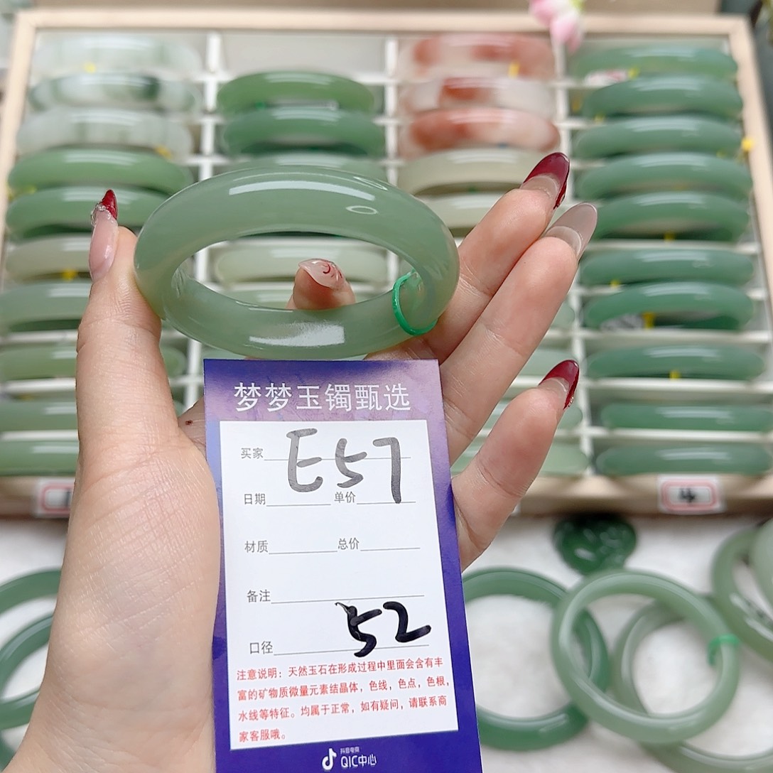 石英质玉手镯未镶嵌茫**月