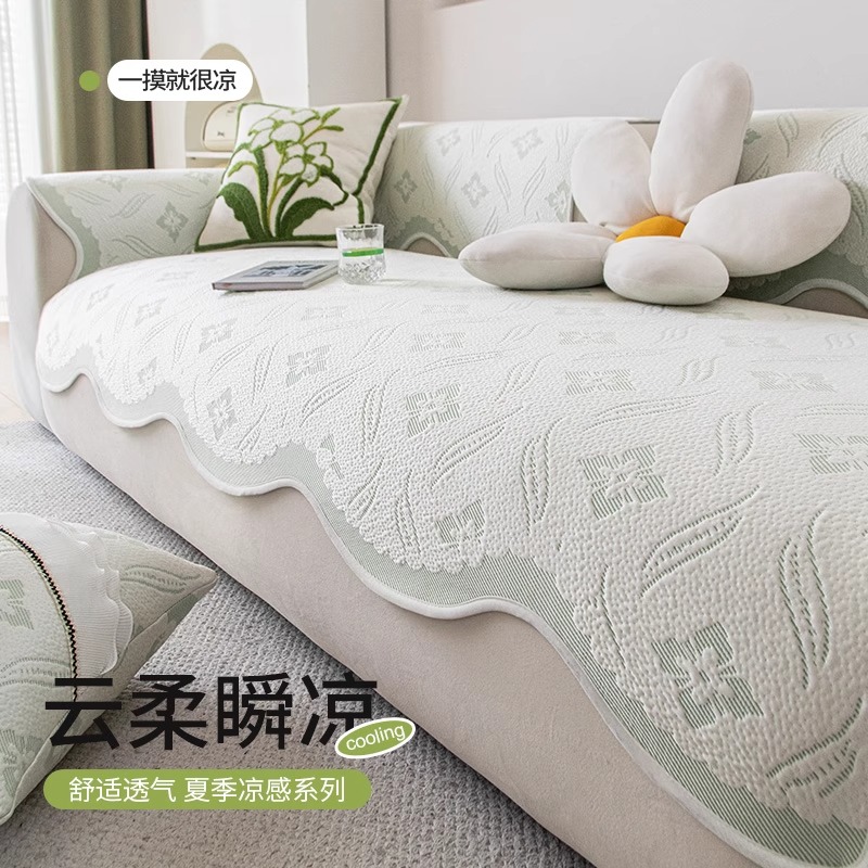 LangSha/浪莎异形夏季沙发垫凉感直排凉席坐垫一片式皮沙发盖布