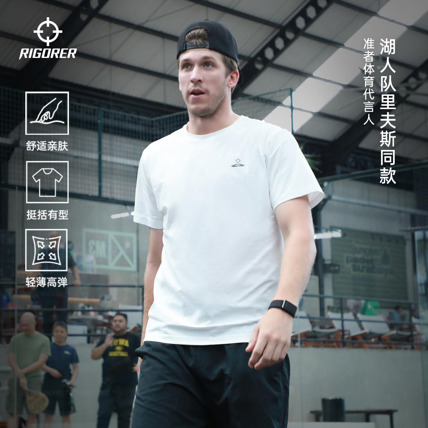 准者短袖25夏户外透气速干弹力圆领高弹羽毛球清爽冰感透气T恤