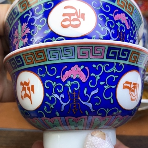 景德镇陶瓷藏式茶碗