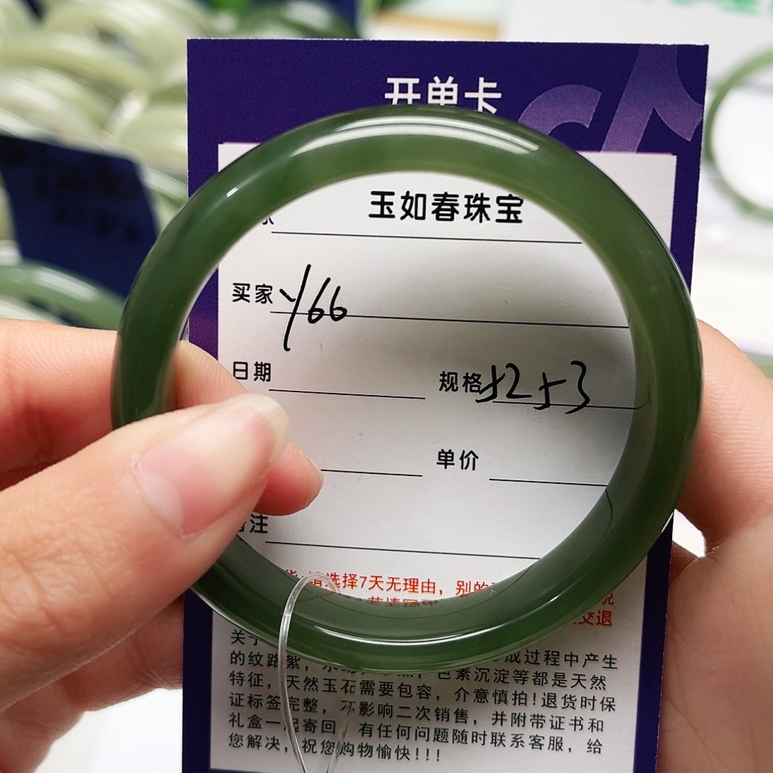 和田玉手镯未镶嵌