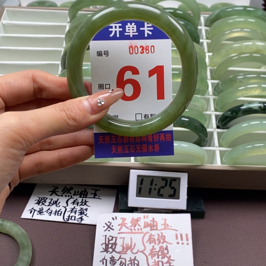 蛇纹石玉手镯未镶嵌