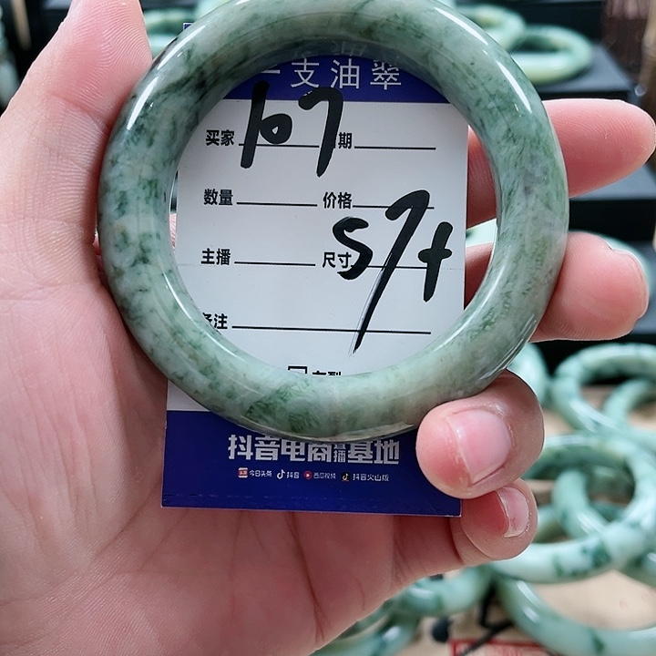 【闪购商品】透闪石-蛇纹石玉未镶嵌手镯