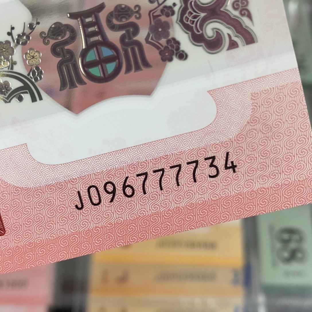 塑料7734-----------
