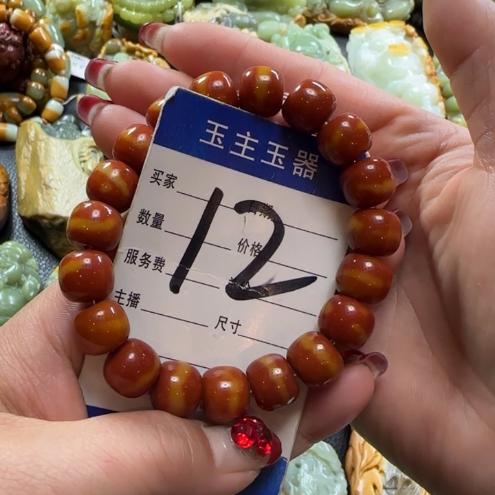 透闪石质玉手串未镶嵌