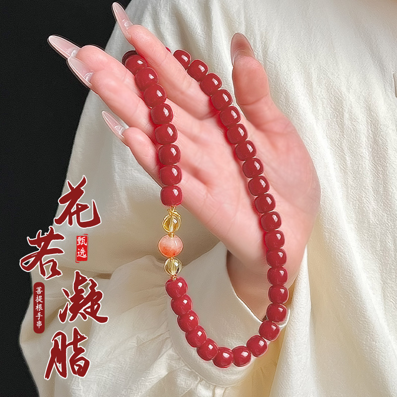【新年爆款】女士专属菩提手串纳福手链本命年新款国潮如意女生手链