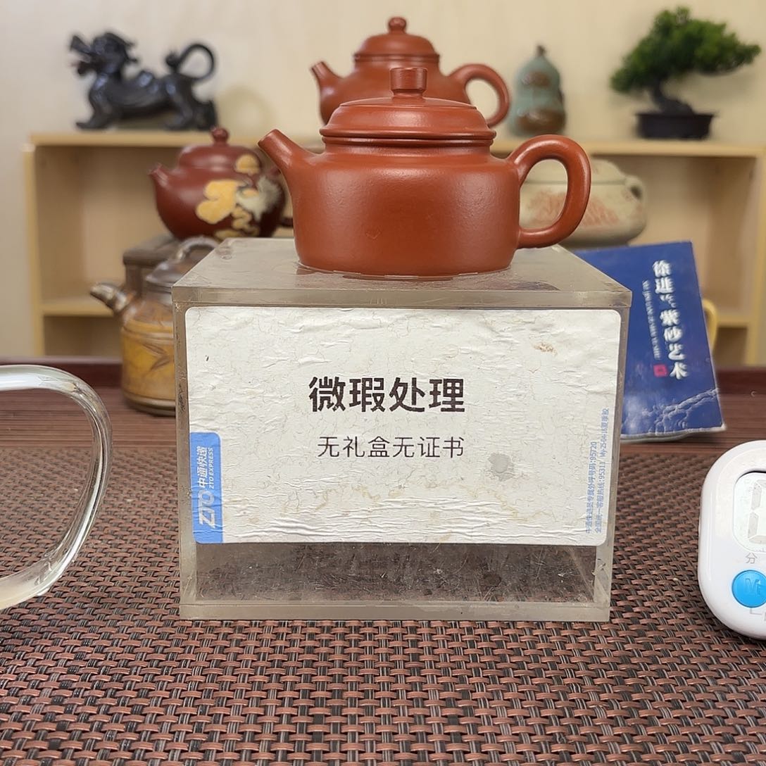 用***9茶壶紫砂微瑕处理