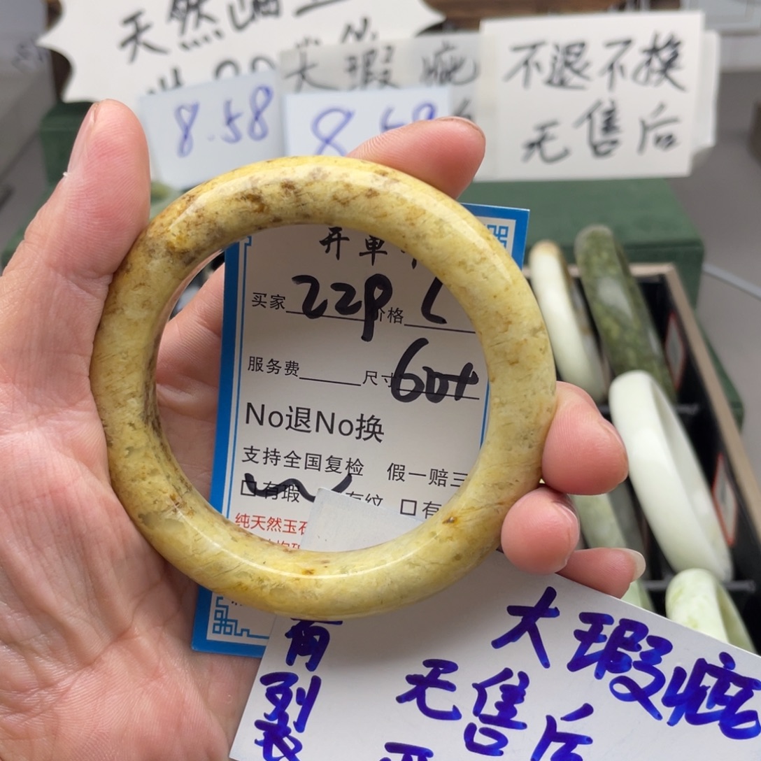 未镶嵌蛇纹石玉手镯