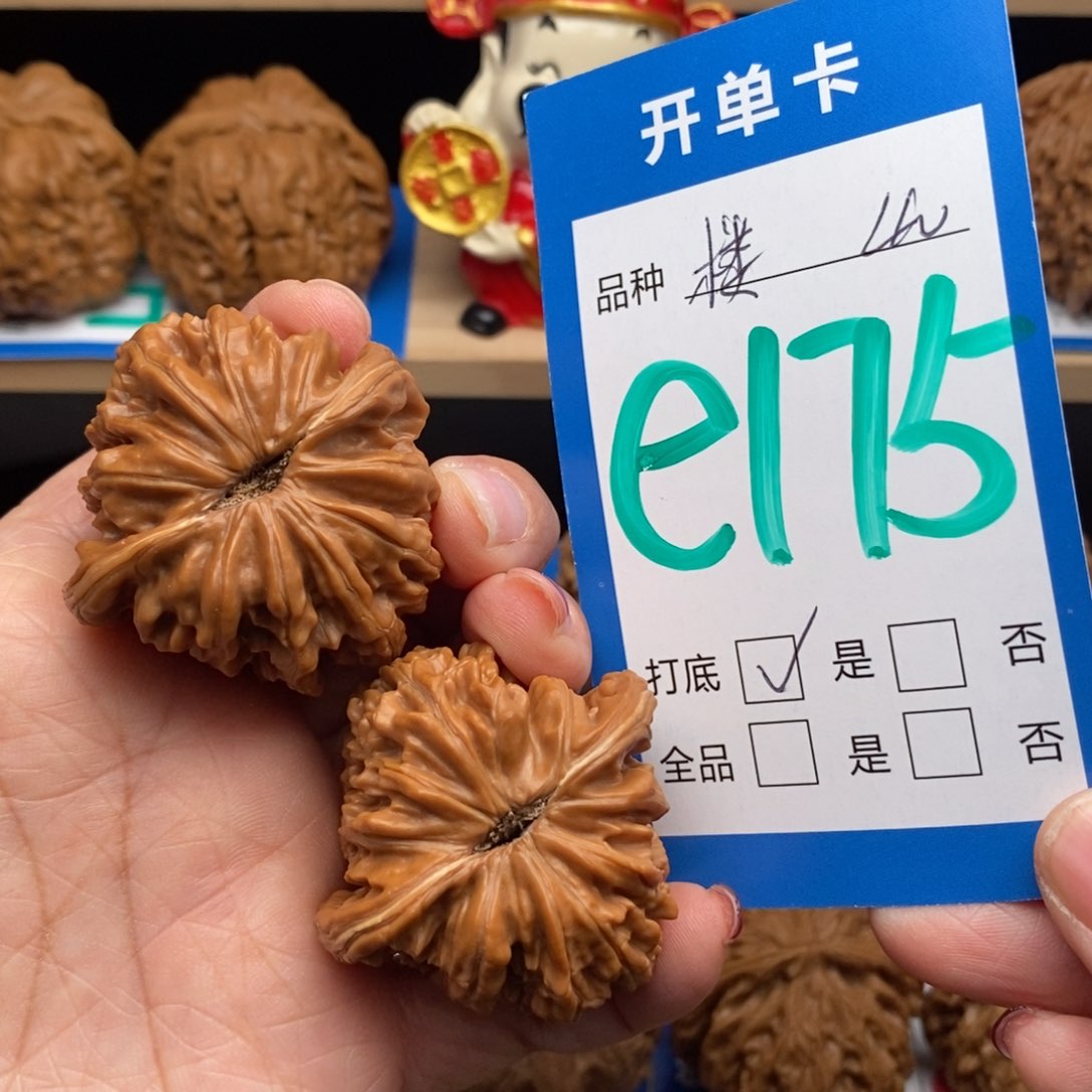 文玩核桃吊坠四座楼核桃