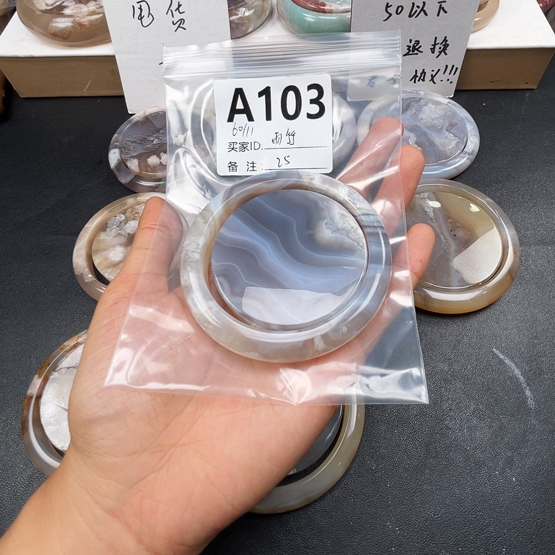 雨***竹玛瑙/玉髓合金手镯