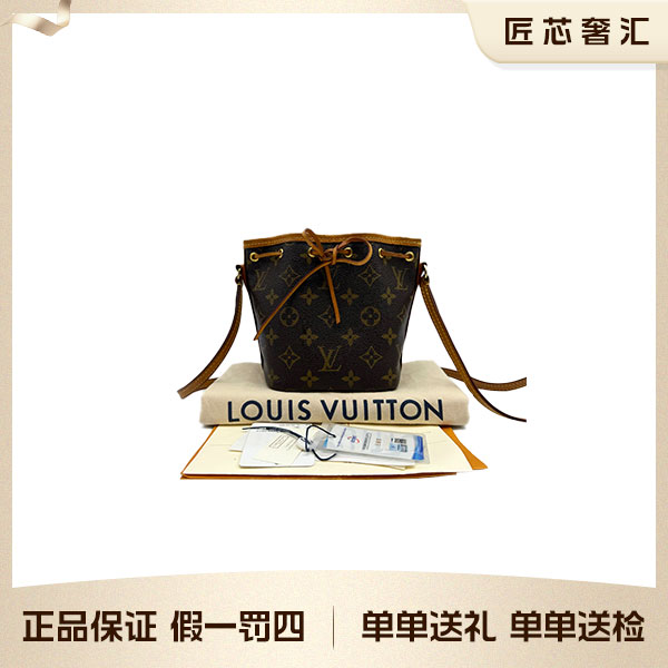 95新 LouisVuitton/路易威登 老花nano水桶包mini迷你斜挎包14875
