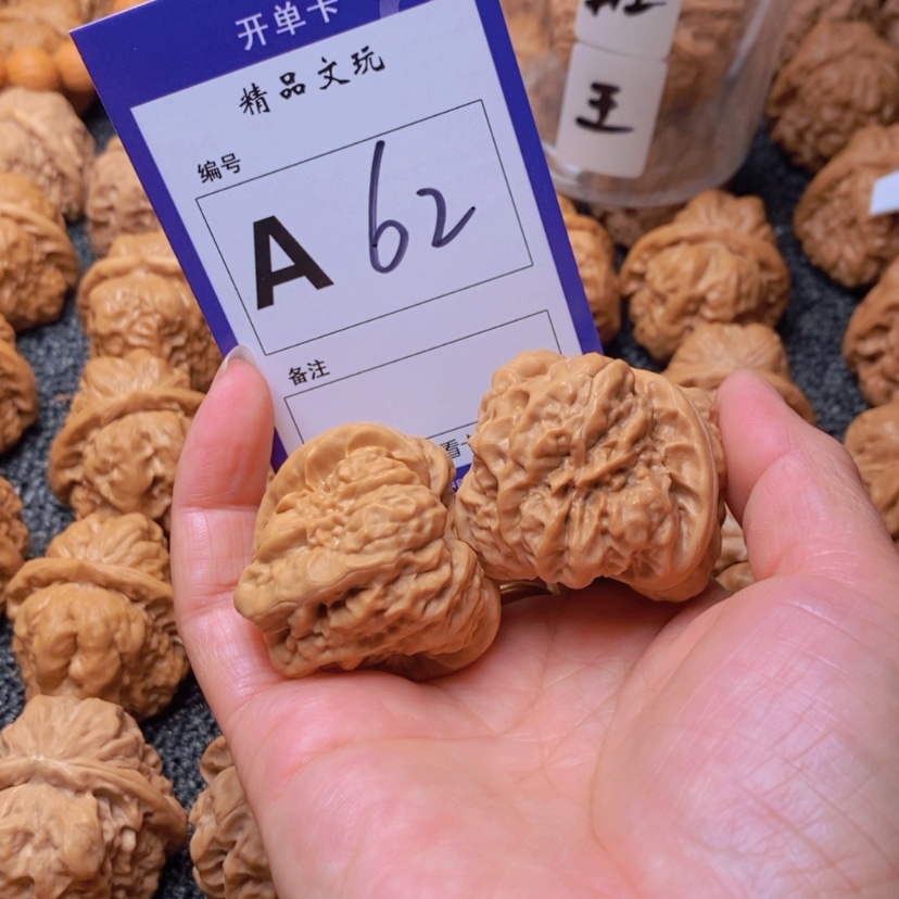 【闪购商品】桃核吊坠把****心这首单曲真的很不错