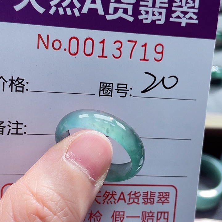 翡翠戒指未镶嵌戒指