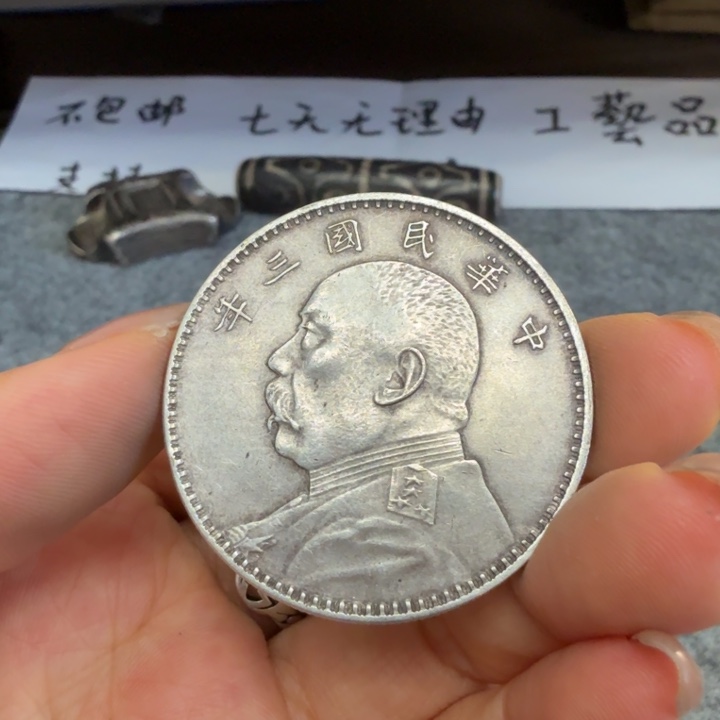 银Ag925喜欢就拍七天无理由所见即所得