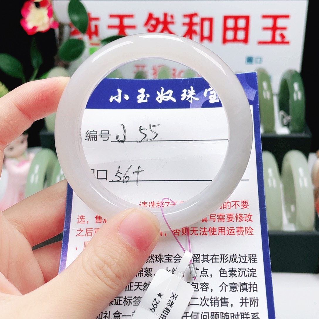 和田玉未镶嵌手镯