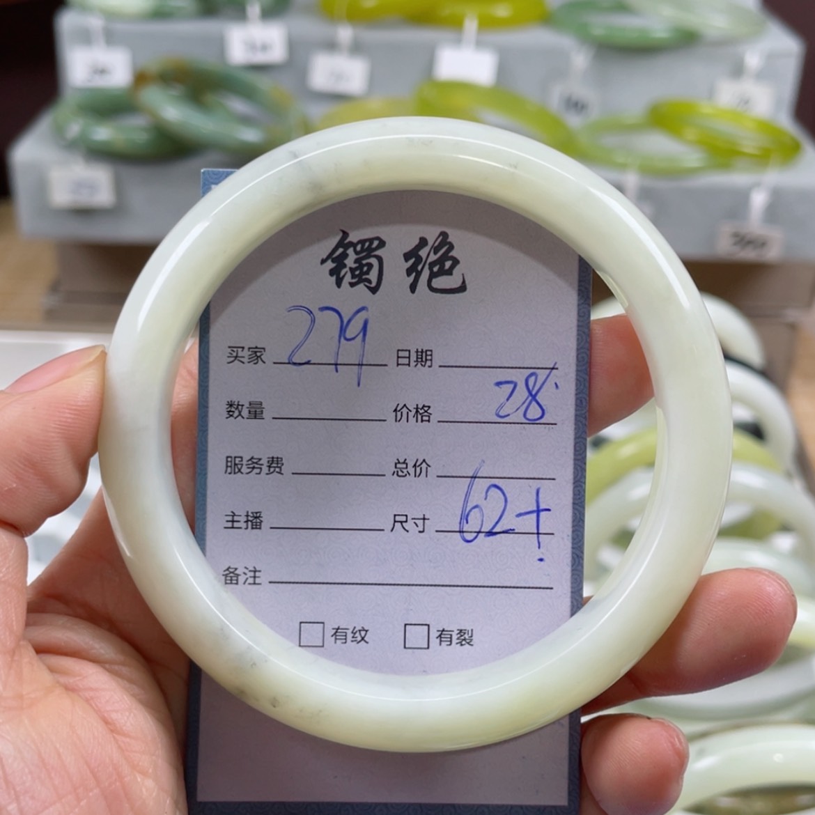 【闪购商品】蛇纹石玉手镯未镶嵌