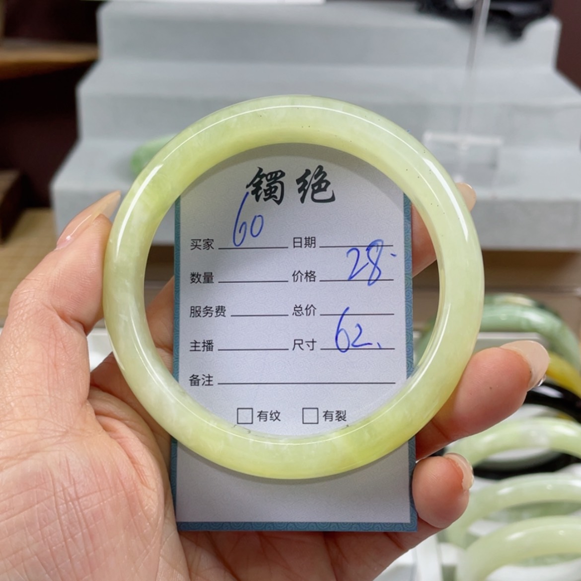 【闪购商品】蛇纹石玉手镯未镶嵌
