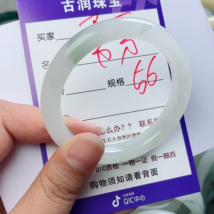 石英质玉（金丝玉）手镯未镶嵌௸****